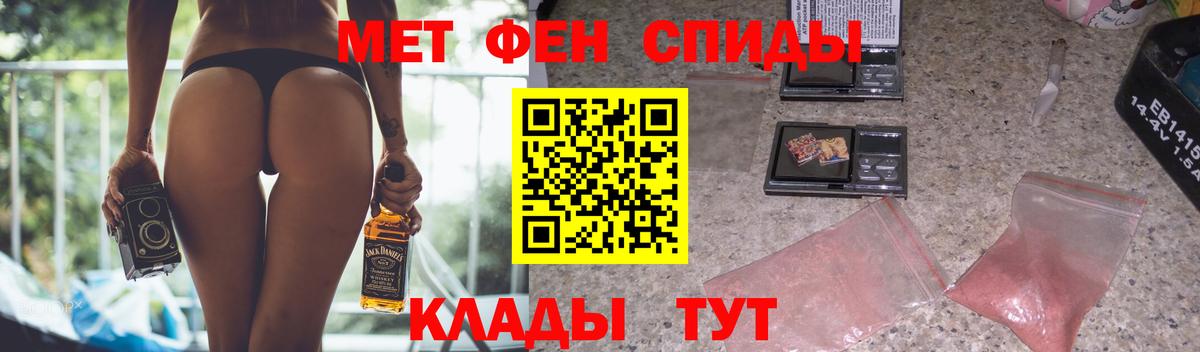 Ногинск  АМФЕТАМИН  Вход с VPN  АМФ VHQ 