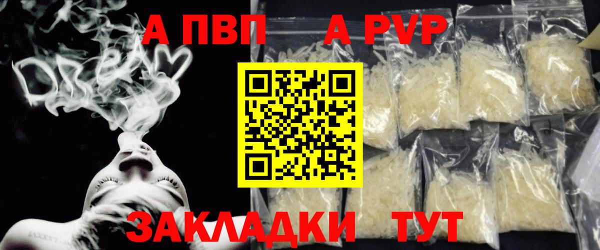 А ПВП СК КРИС Ногинск