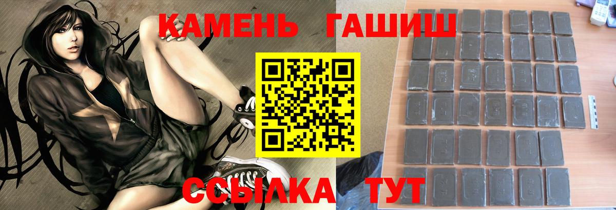 ГАШИШ индика сатива  ГАШ Изолятор  Ногинск  Вход с VPN 