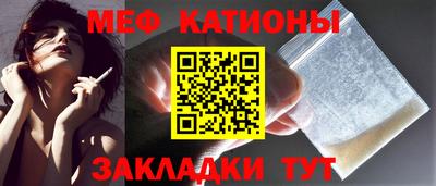 прущая мука Славянск-на-Кубани