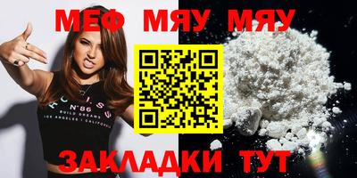 амф Славгород