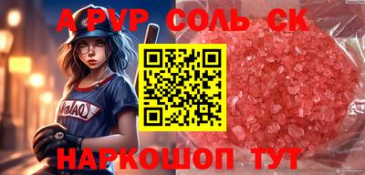 прущая мука Славянск-на-Кубани