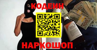 винт Сланцы