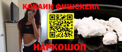 мдма Ставрополь