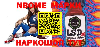 амф Славгород