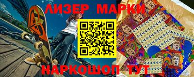 винт Сланцы