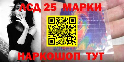 амф Славгород