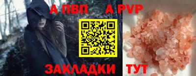 амф Славгород