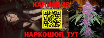прущая мука Славянск-на-Кубани