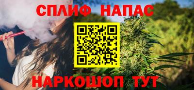 прущая мука Славянск-на-Кубани