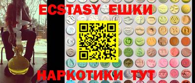 прущая мука Славянск-на-Кубани