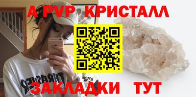 прущая мука Славянск-на-Кубани