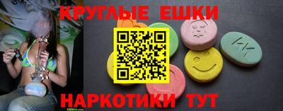 винт Сланцы