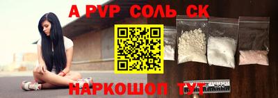 прущая мука Славянск-на-Кубани