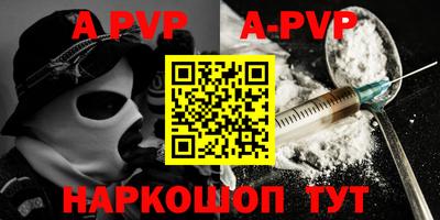 прущая мука Славянск-на-Кубани