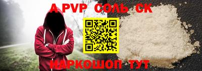 винт Сланцы