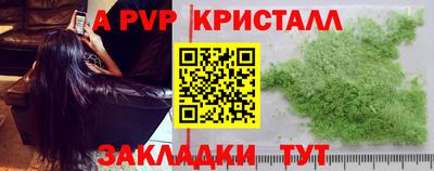 бутират Среднеуральск