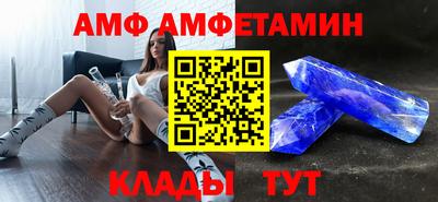 прущая мука Славянск-на-Кубани