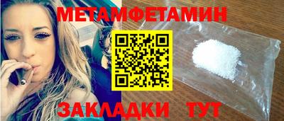 прущая мука Славянск-на-Кубани