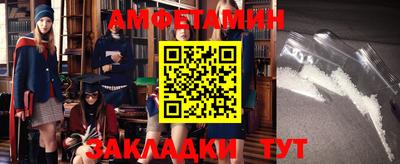 амф Славгород