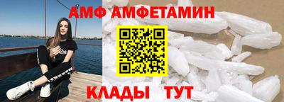 винт Сланцы