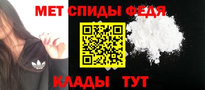 амф Славгород