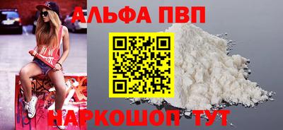 винт Сланцы