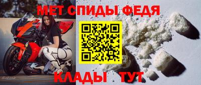 амф Славгород