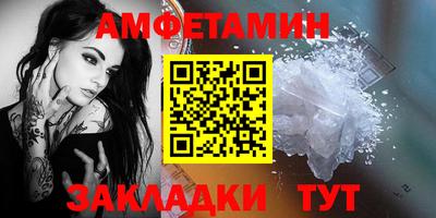 прущая мука Славянск-на-Кубани