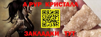 кокаин Старая Купавна