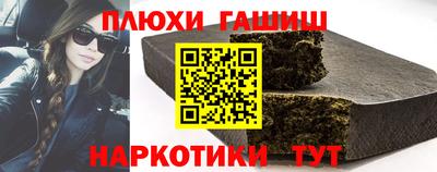 прущая мука Славянск-на-Кубани