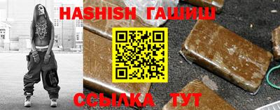 винт Сланцы