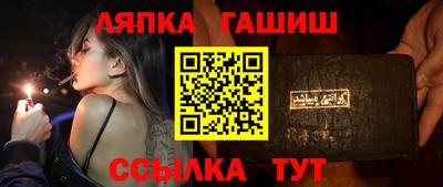 амф Славгород