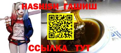 винт Сланцы