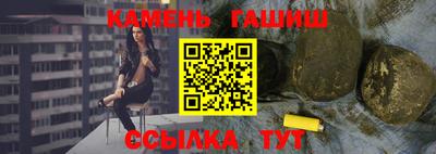 винт Сланцы