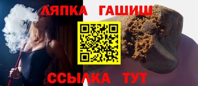 прущая мука Славянск-на-Кубани