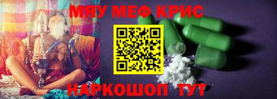винт Сланцы