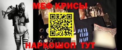 винт Сланцы