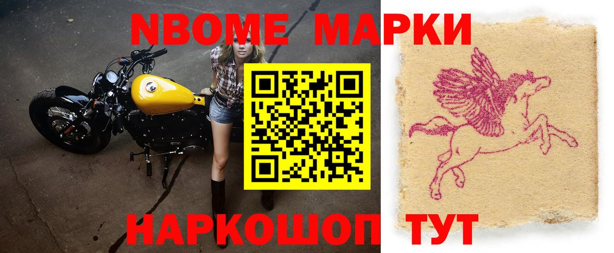 ЛСД экстази кислота  LSD-25 экстази кислота  mega рабочий сайт  Ногинск  Вход с VPN 
