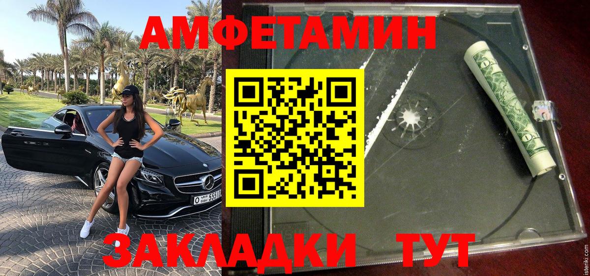 Ногинск  МЕТАМФЕТАМИН кристалл  Вход с VPN 
