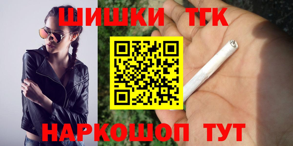 Шишки марихуана семена  Каннабис план  Ногинск  Канабис AK-47  Вход с VPN 